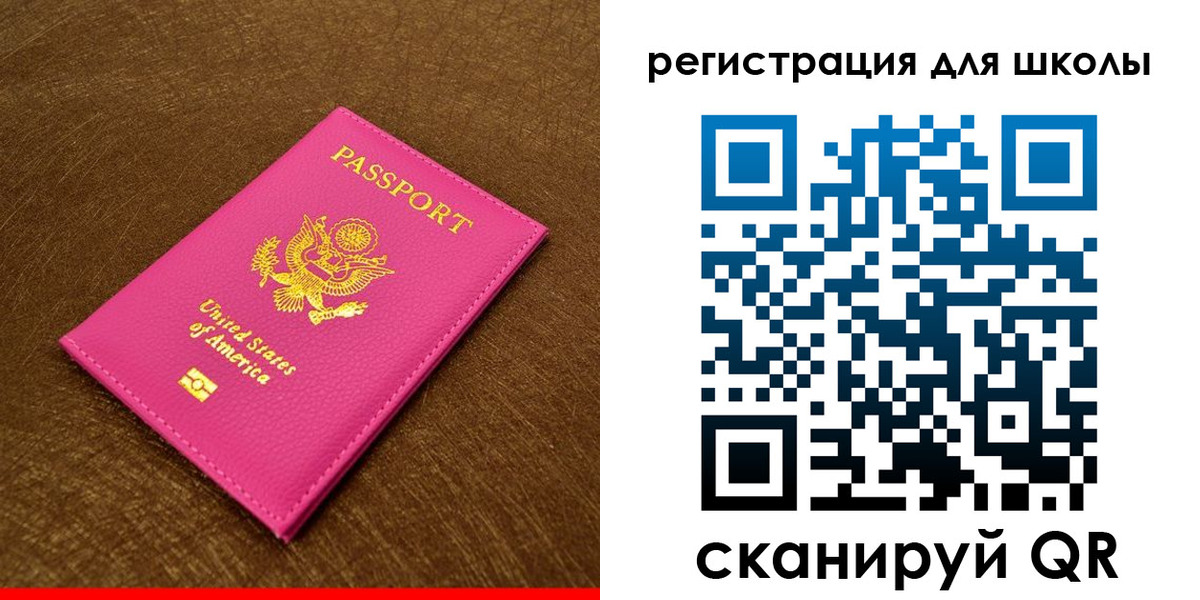 прописка от собственника в Петров Вале