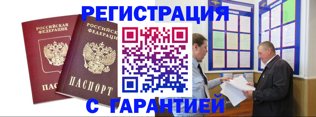 регистрация для дет. сада в Петров Вале